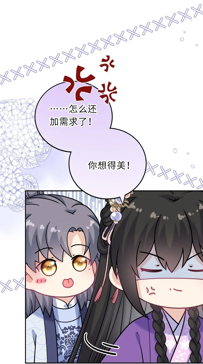 040 直球吃定傲娇21