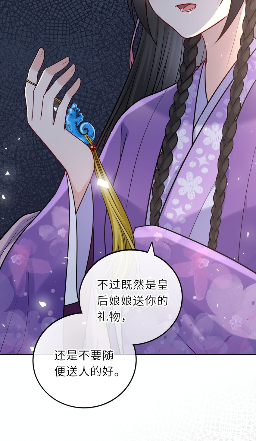 038 满口凤姐姐20