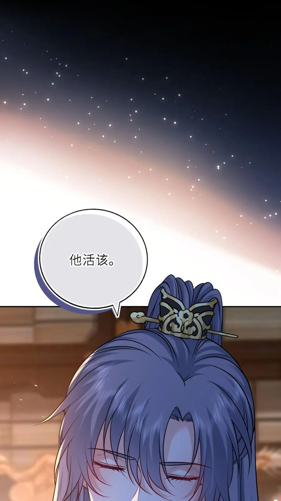 102 补喝交杯酒31