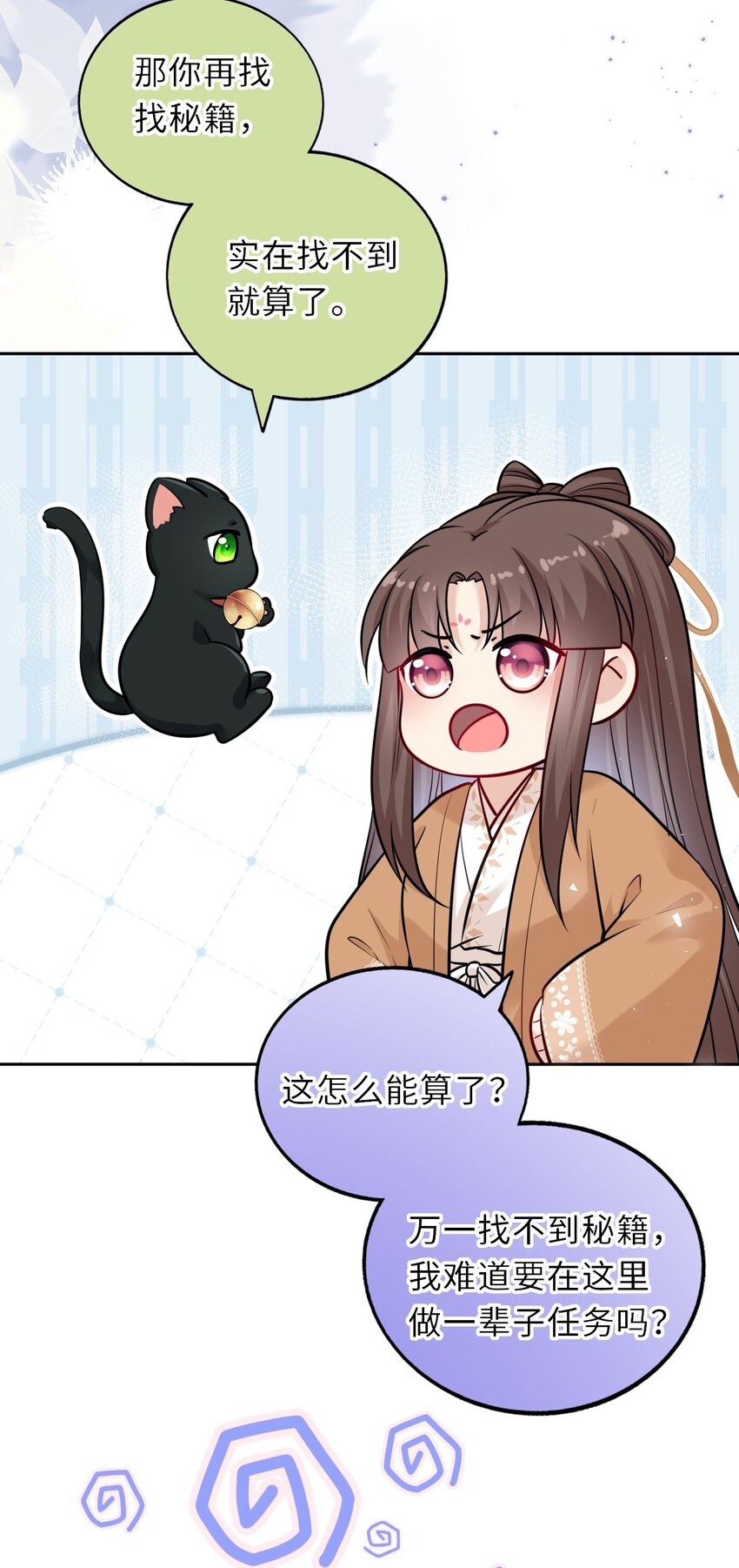 026 想摸摸她的脸6