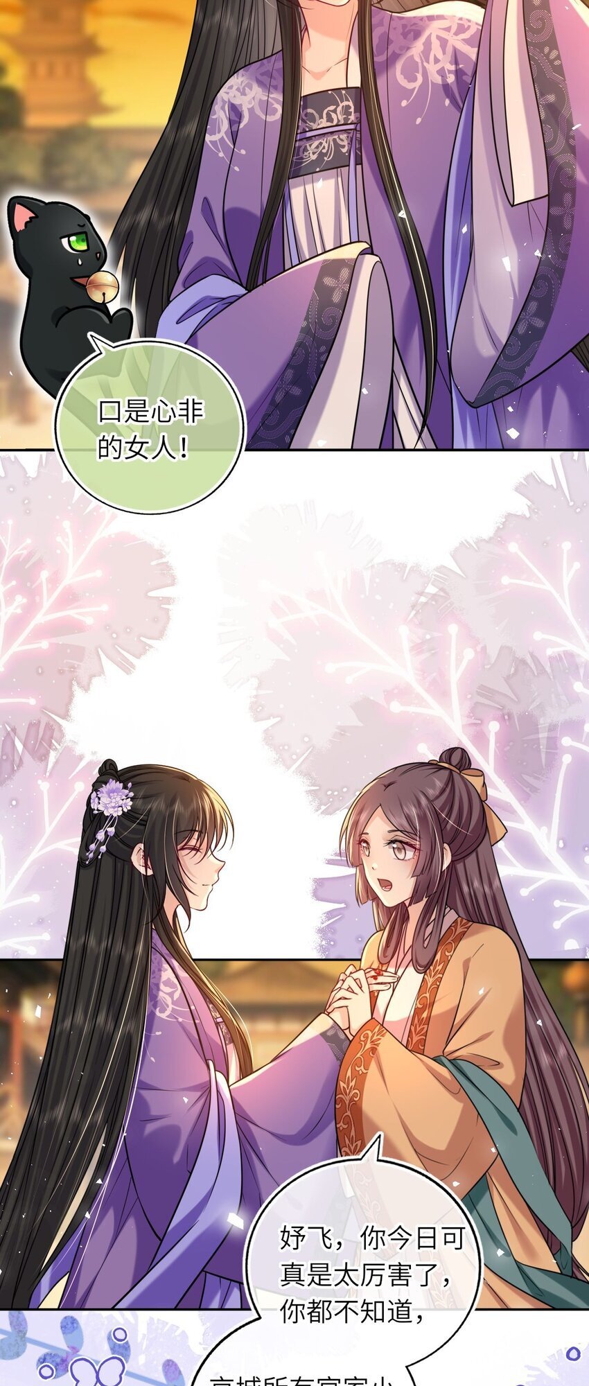 071 八年前的真相24