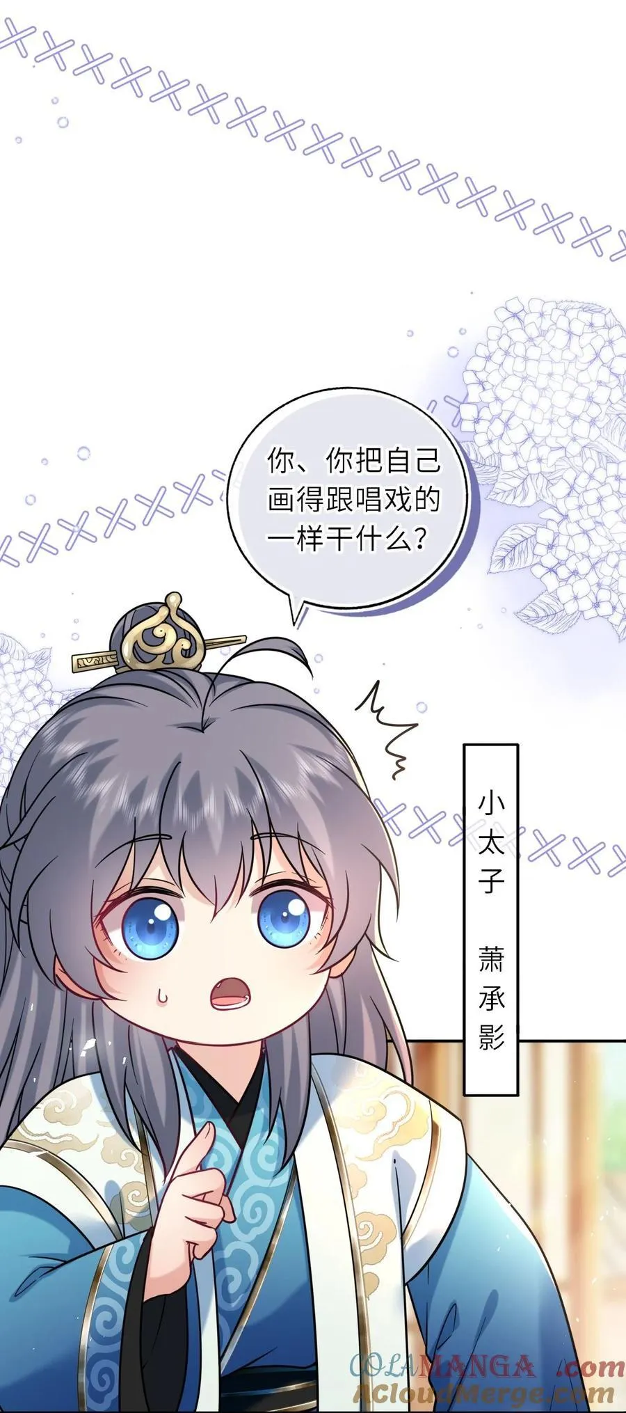 106 千里追爱4