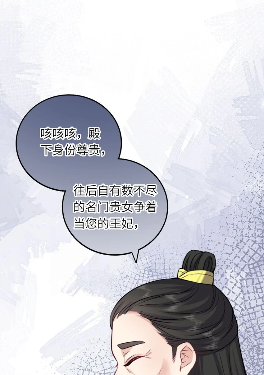 042 身中奇毒无药可解14