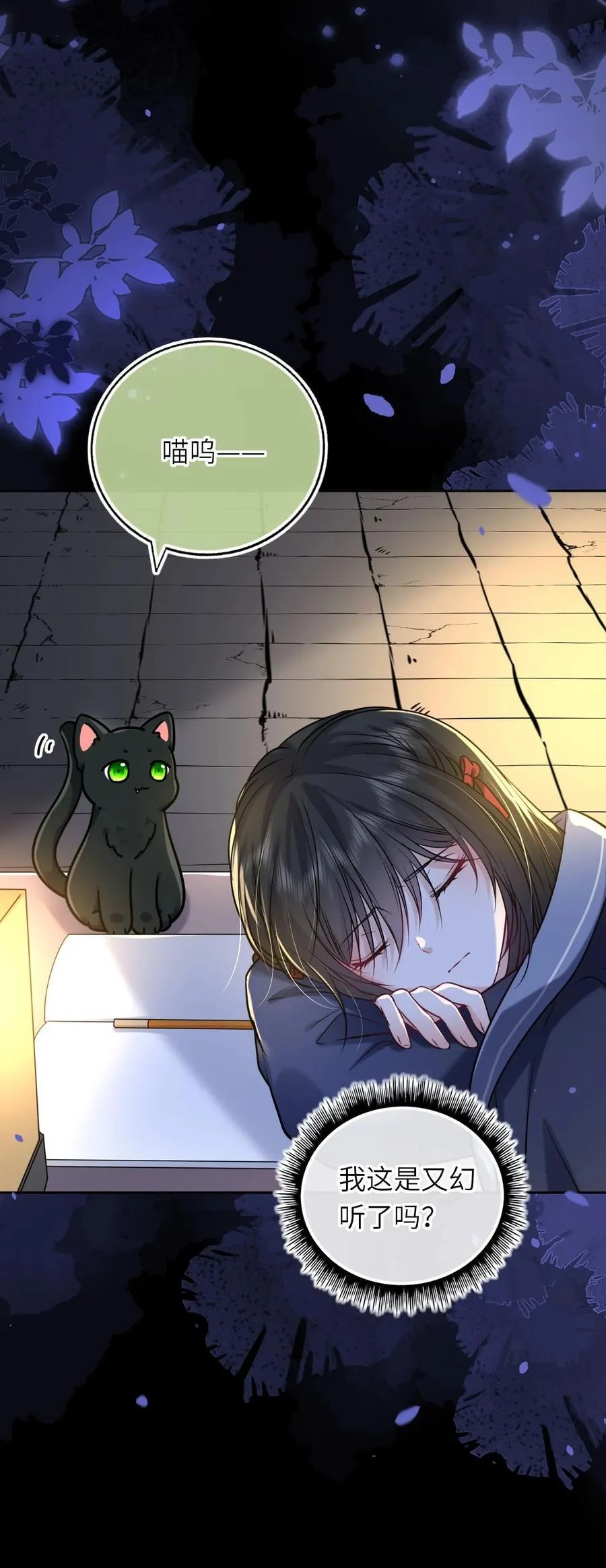 112 真·躲猫猫31