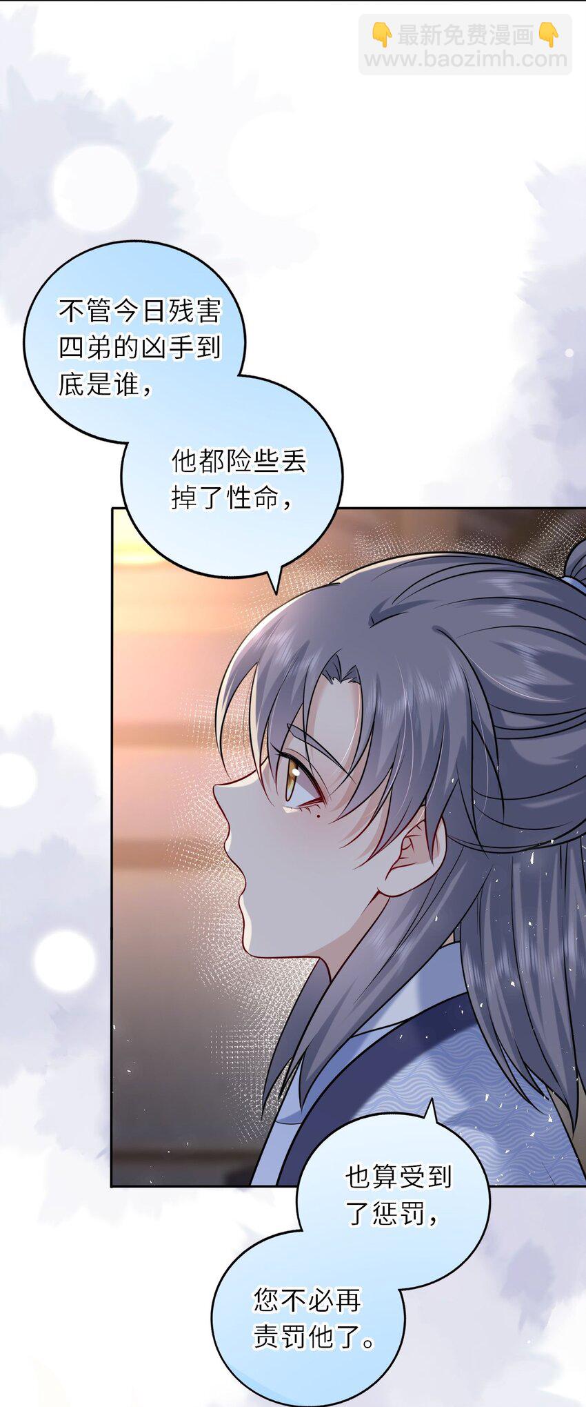 038 满口凤姐姐4