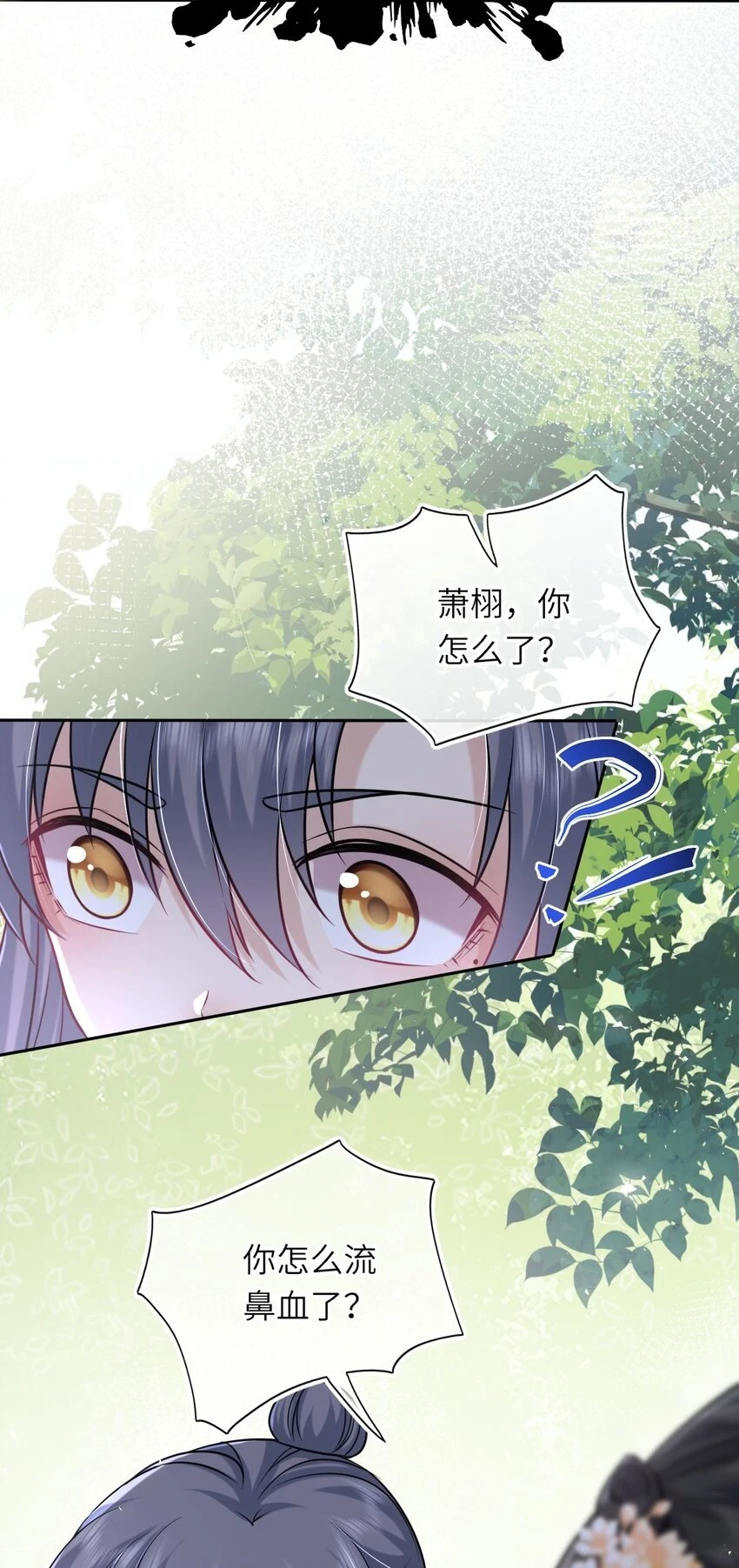 042 身中奇毒无药可解20