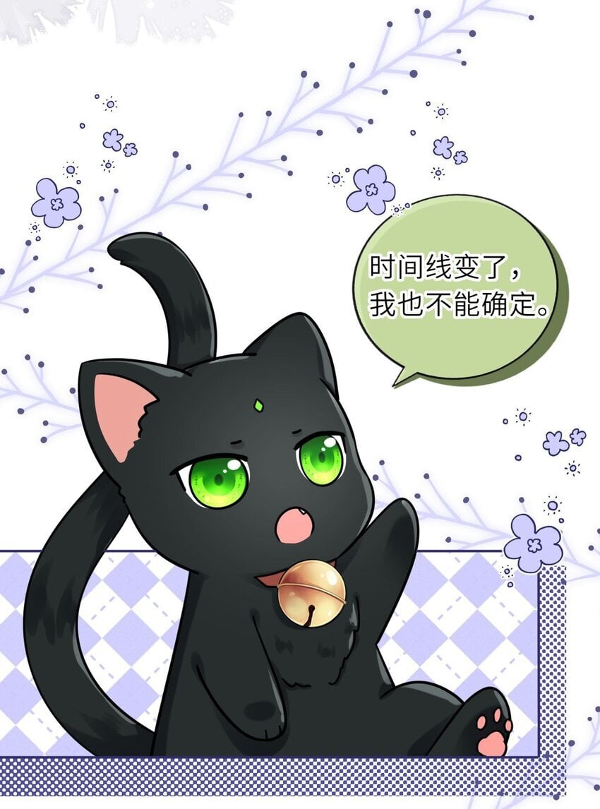 067 表白？48