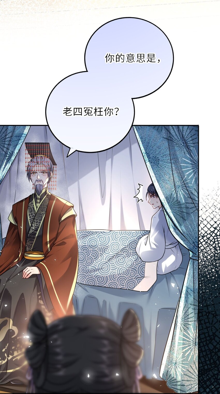 036 醋王崽崽12
