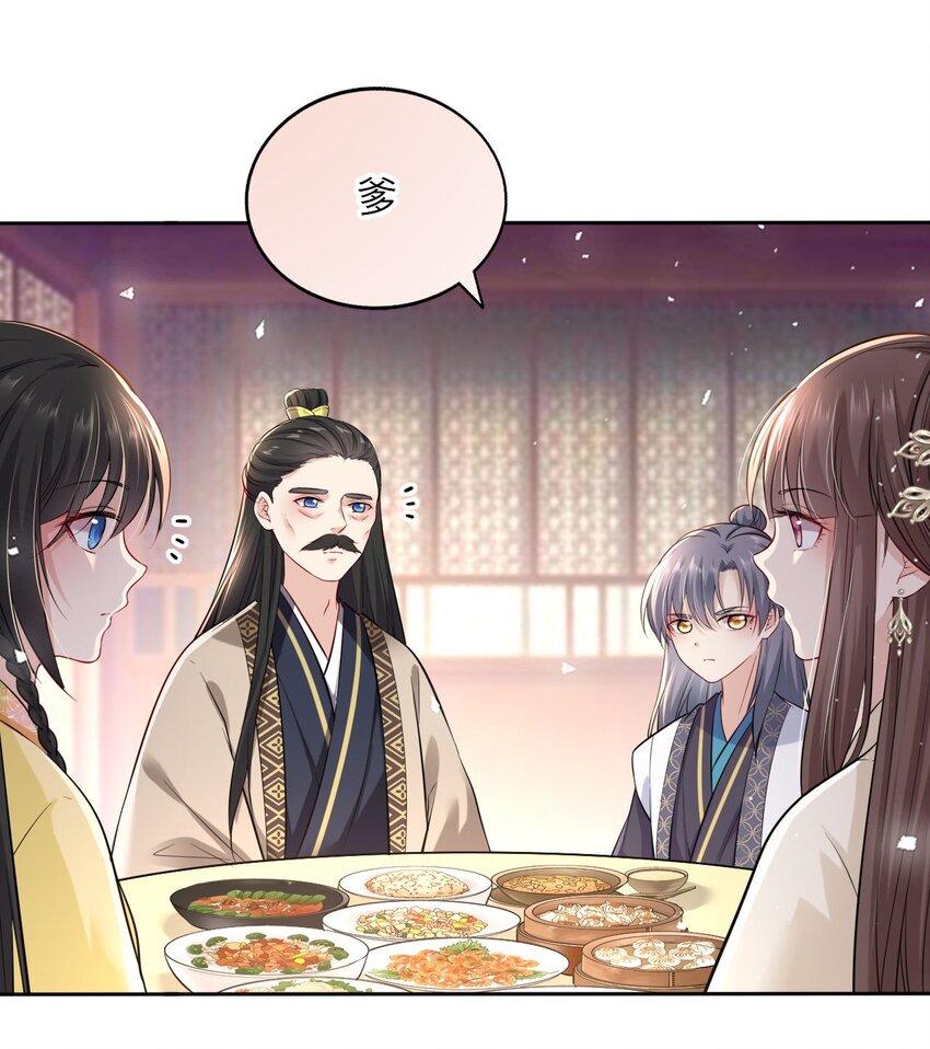 014 他竟然帮我解围？17