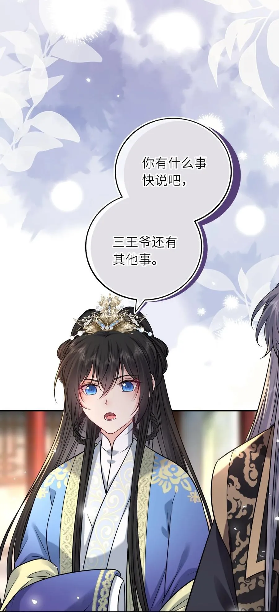 102 补喝交杯酒8