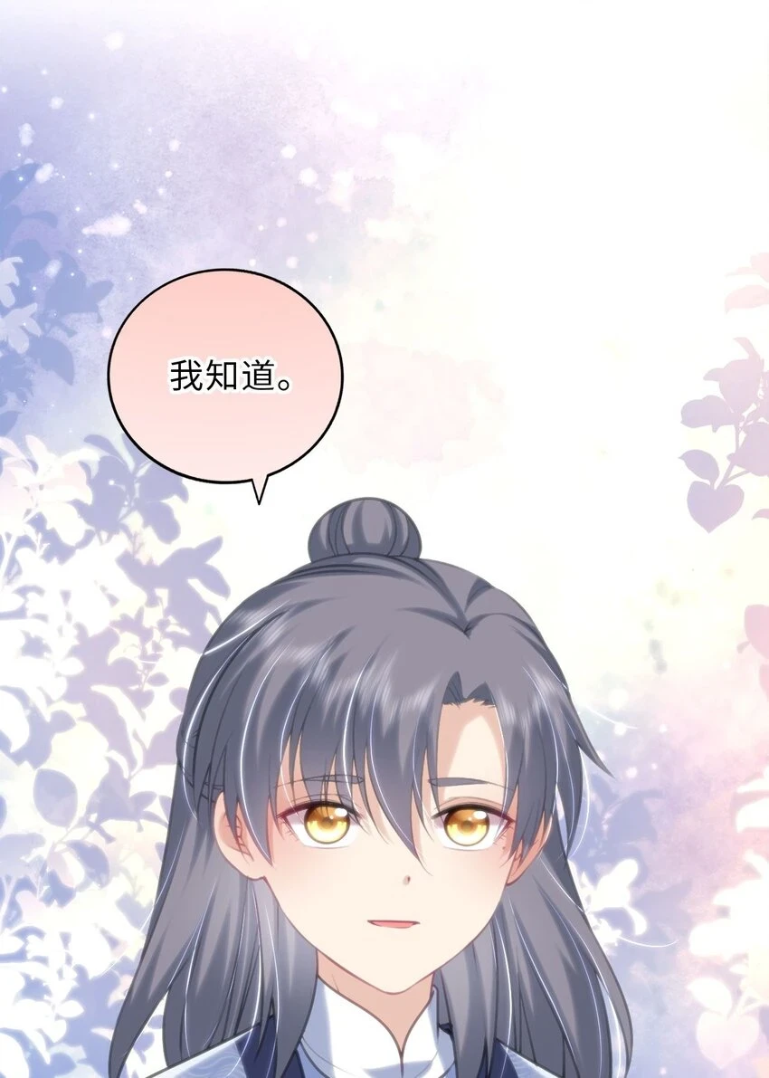 040 直球吃定傲娇18