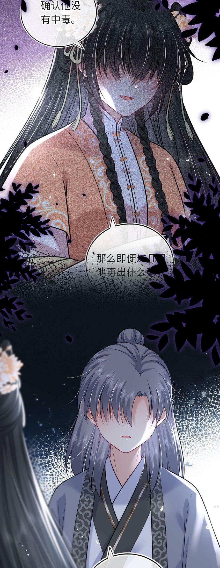 045 我们一起看星星24