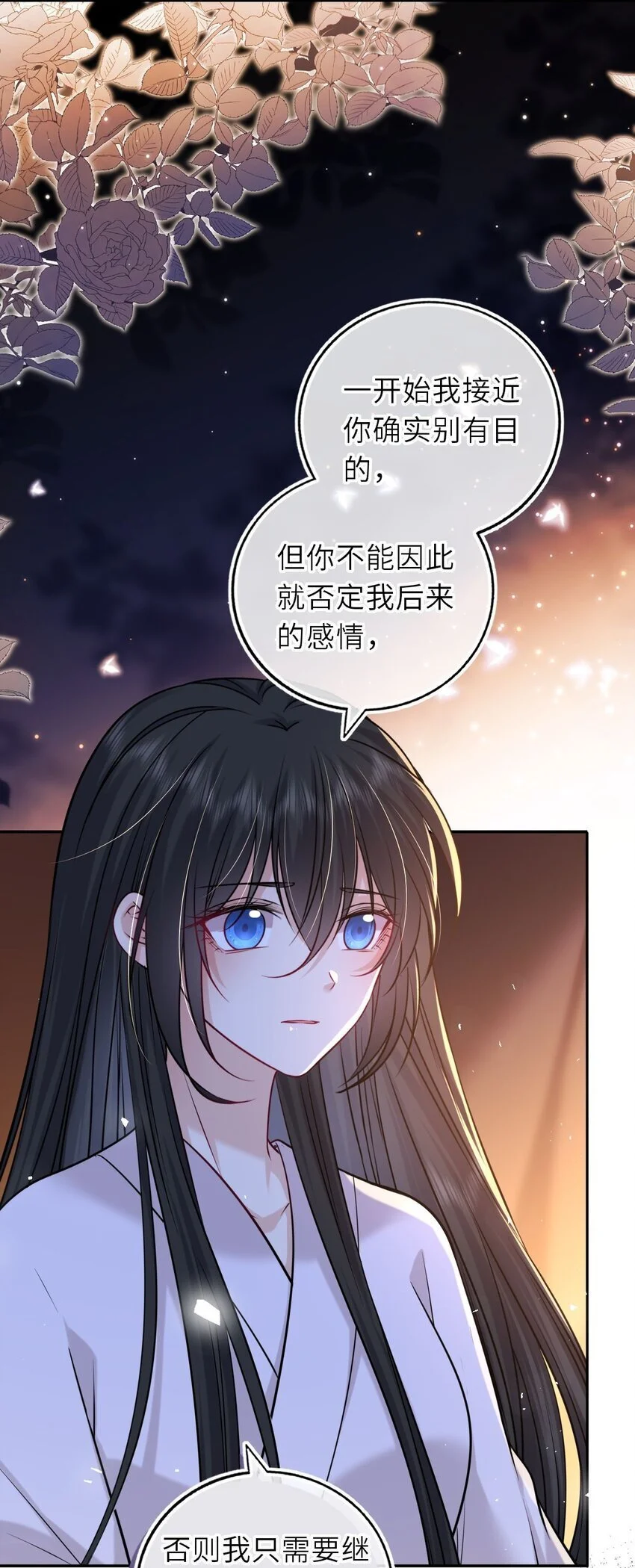 089 解开心结5