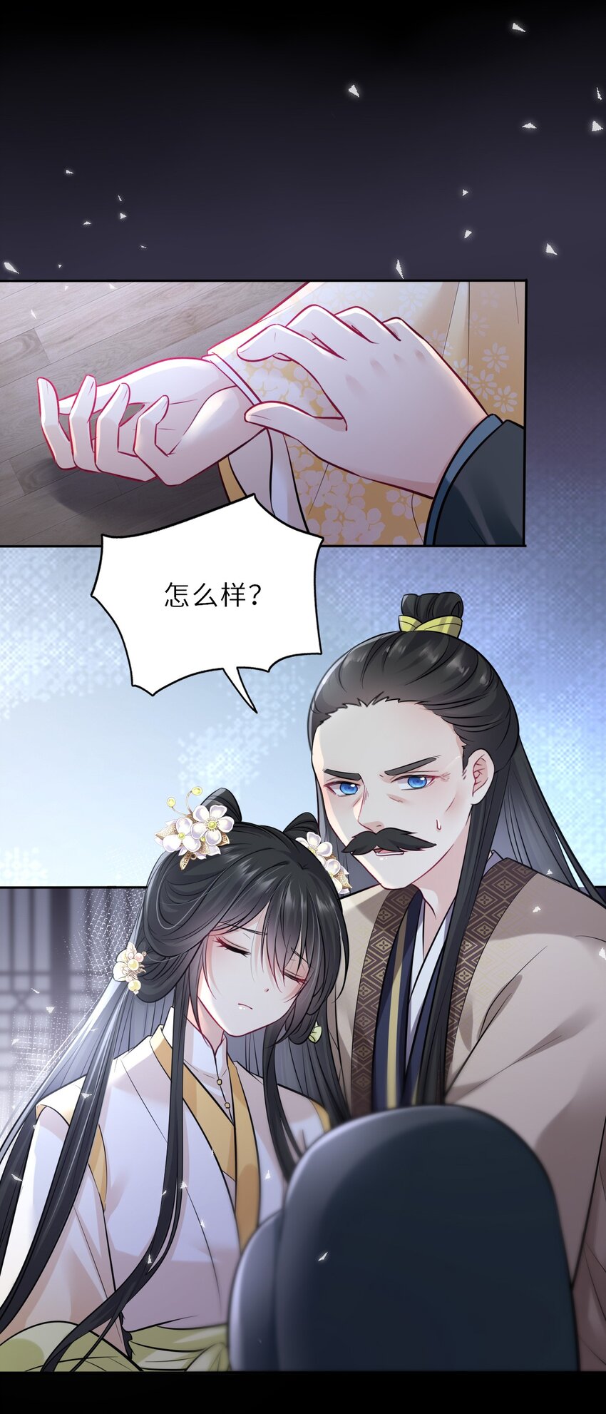 018 为他以身试险5