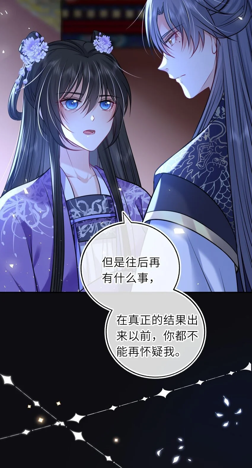080 两情相悦37