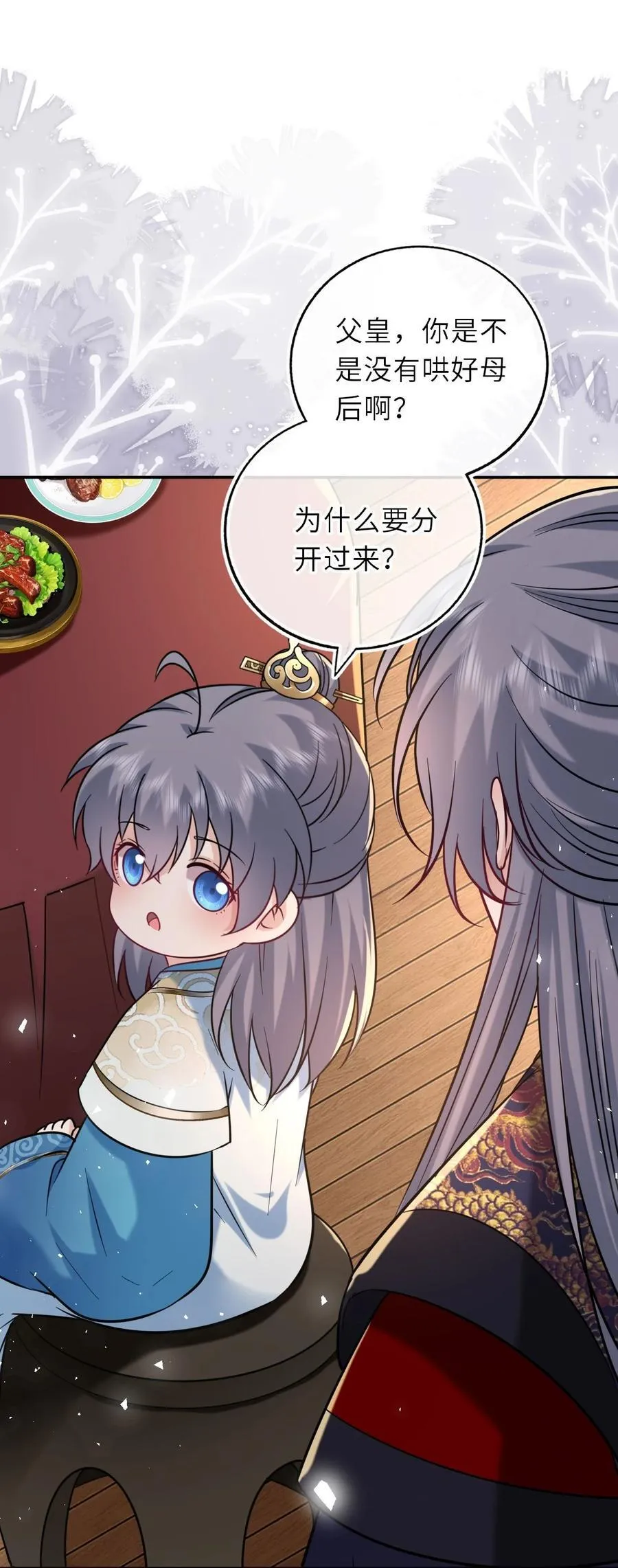 107 阖家团圆14