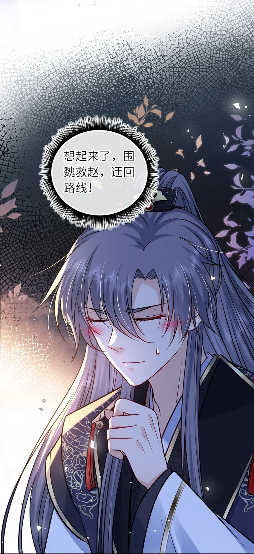 081 引蛇出洞18