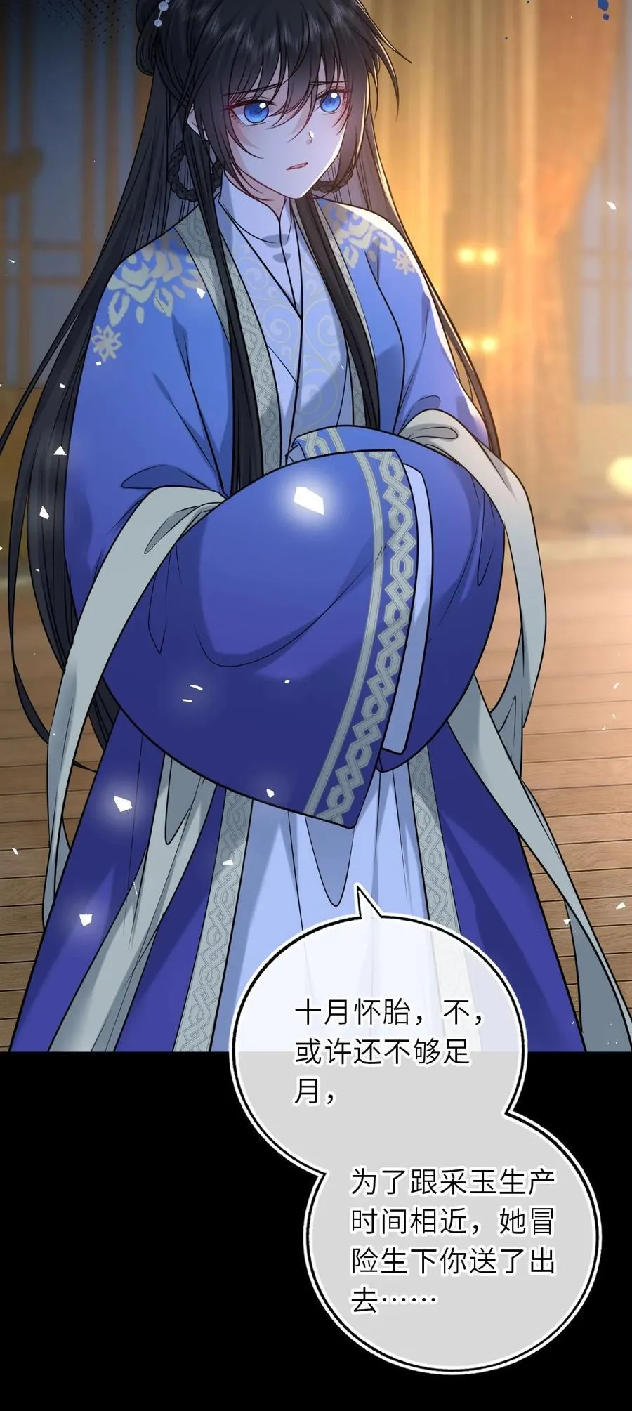 101 萧栩母子相认23