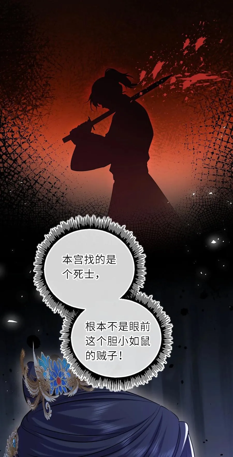 092 洞房‘大戏’43