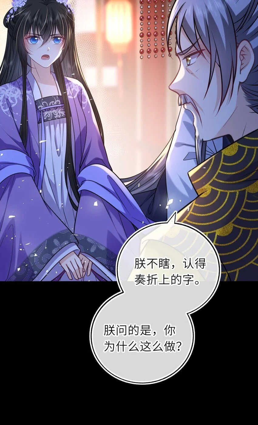 079 有人劫狱35