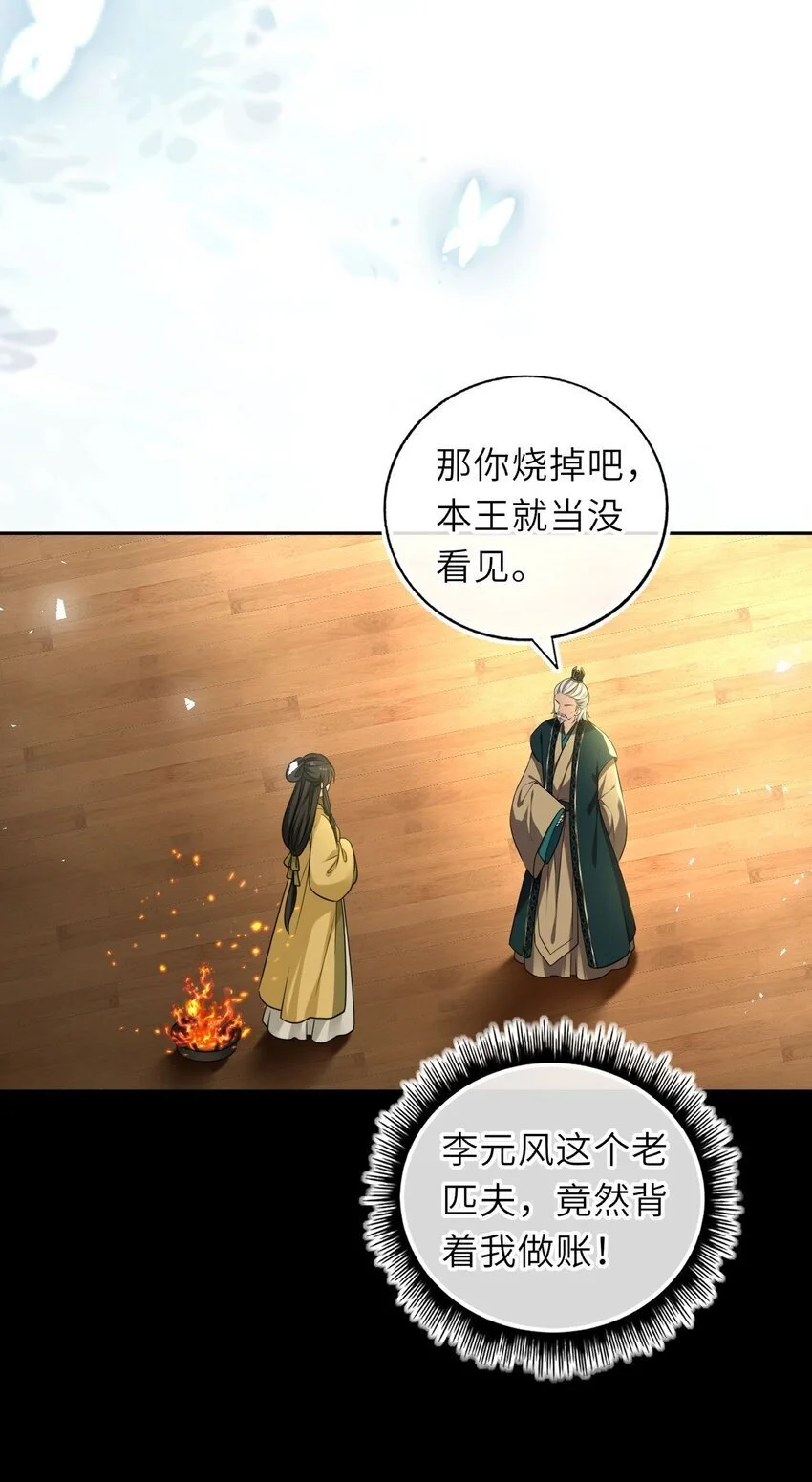 083 李氏庄园33