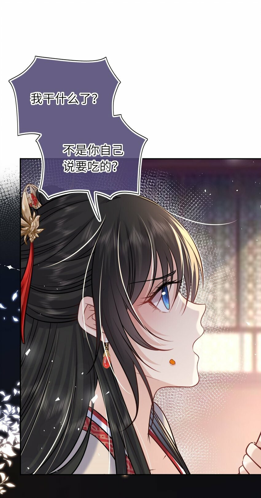 061 不如我们成亲44
