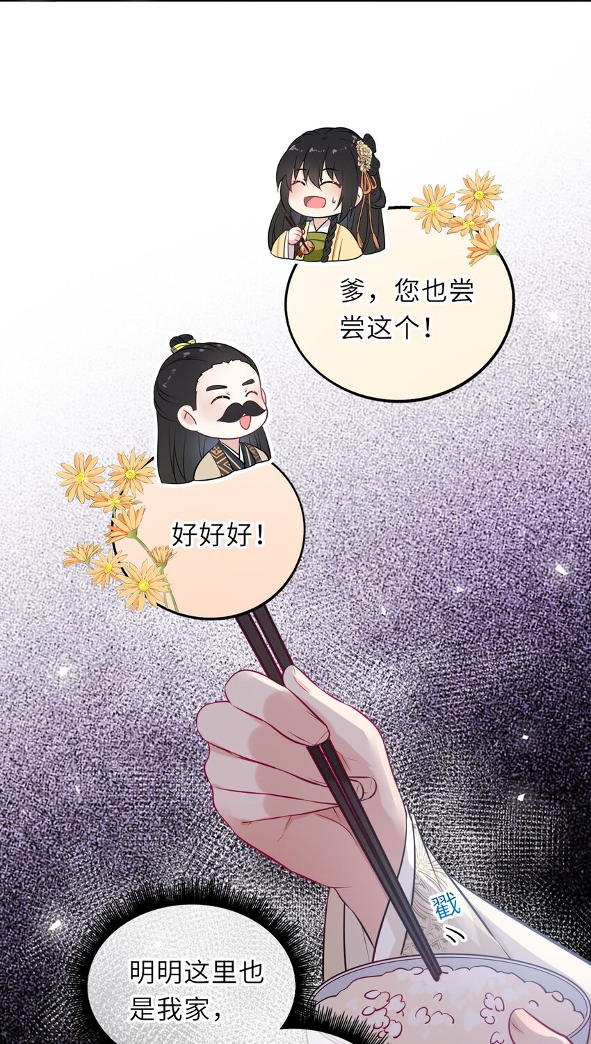 015 这辈子第一个礼物9
