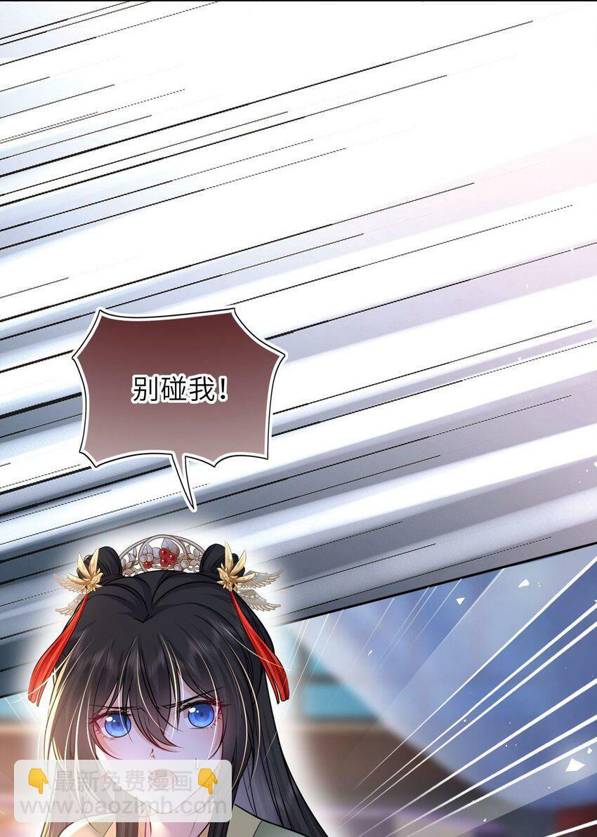 049 萧栩的吻39