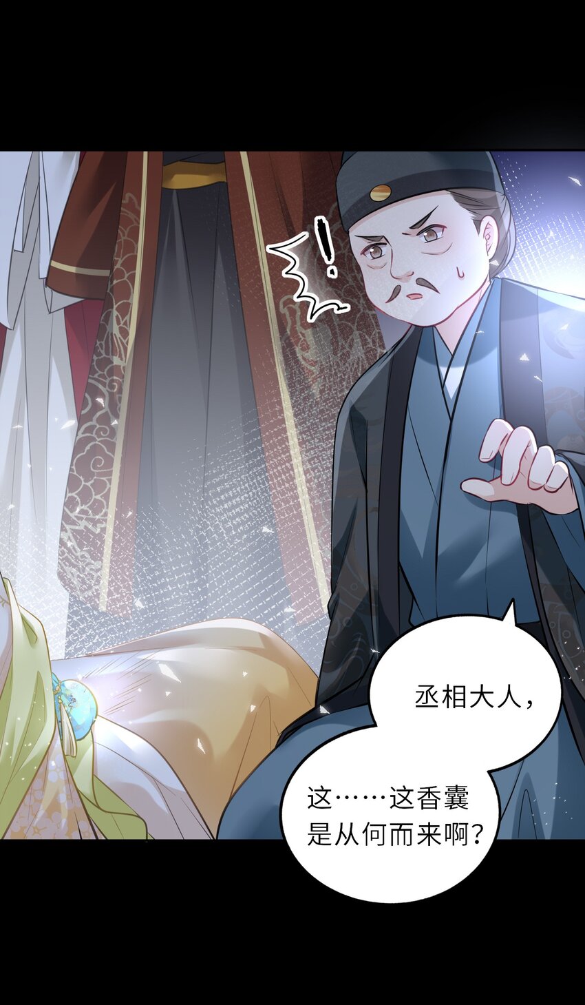 018 为他以身试险12