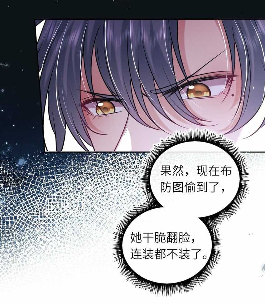 066 包场小倌馆45