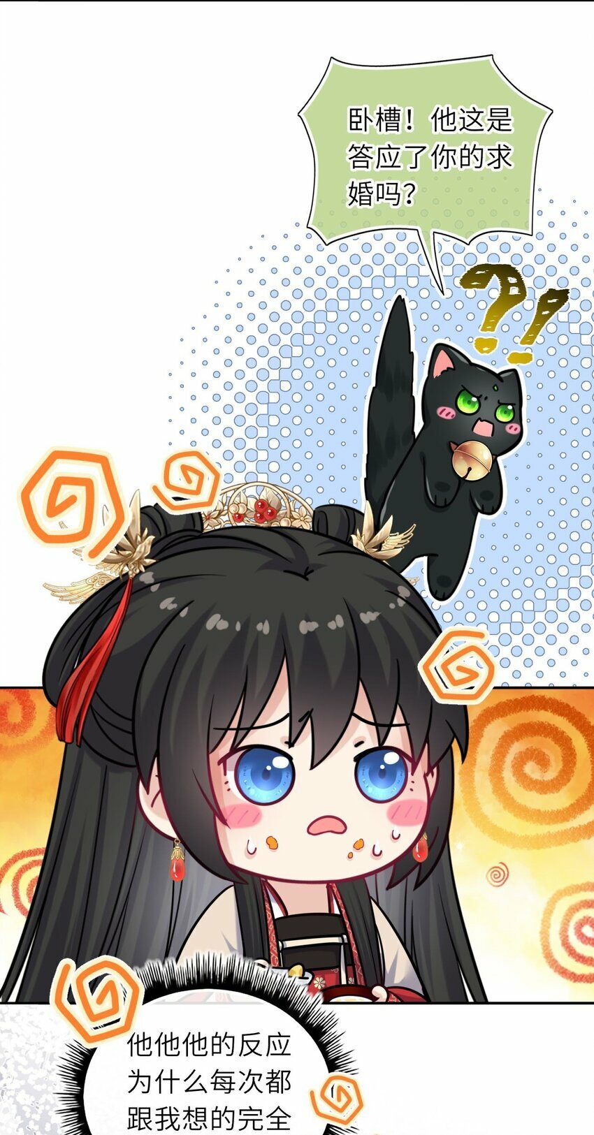 062 搞暧昧6
