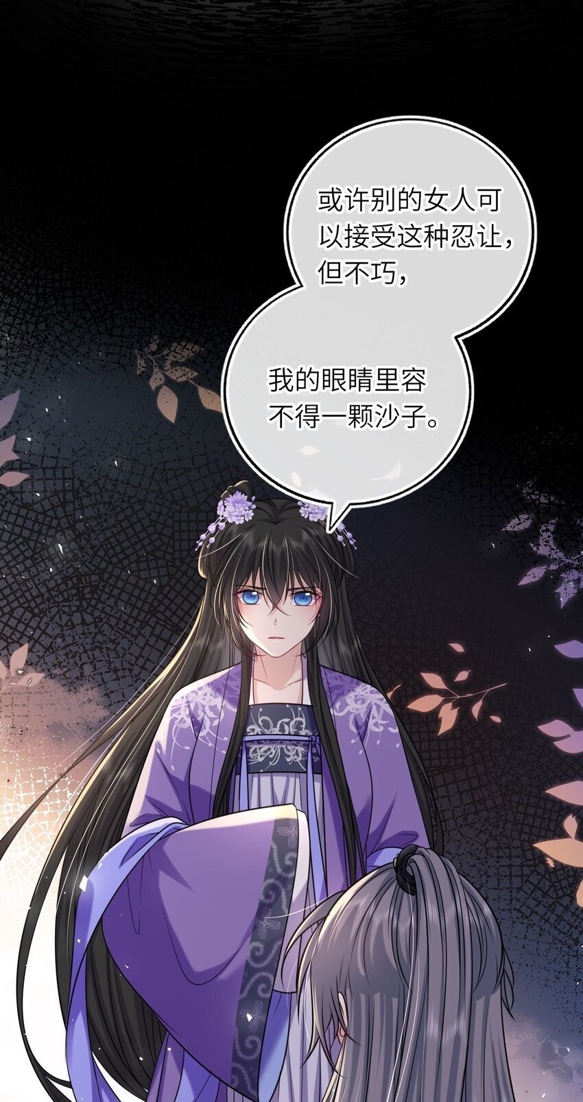 070 划清界线43
