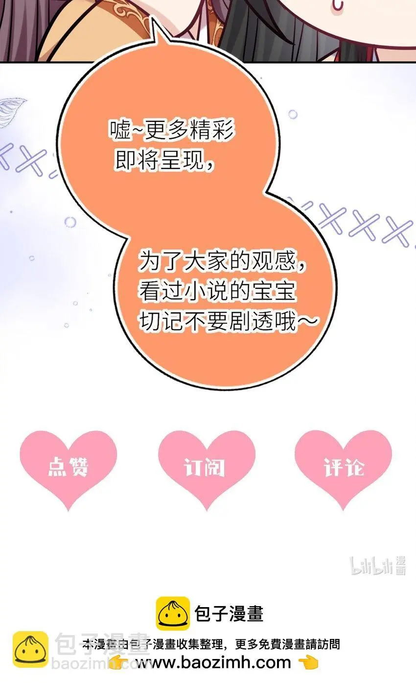 084 夫妻联手50
