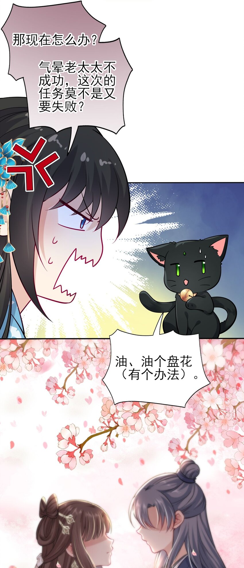 006 来吧！骂我吧！35