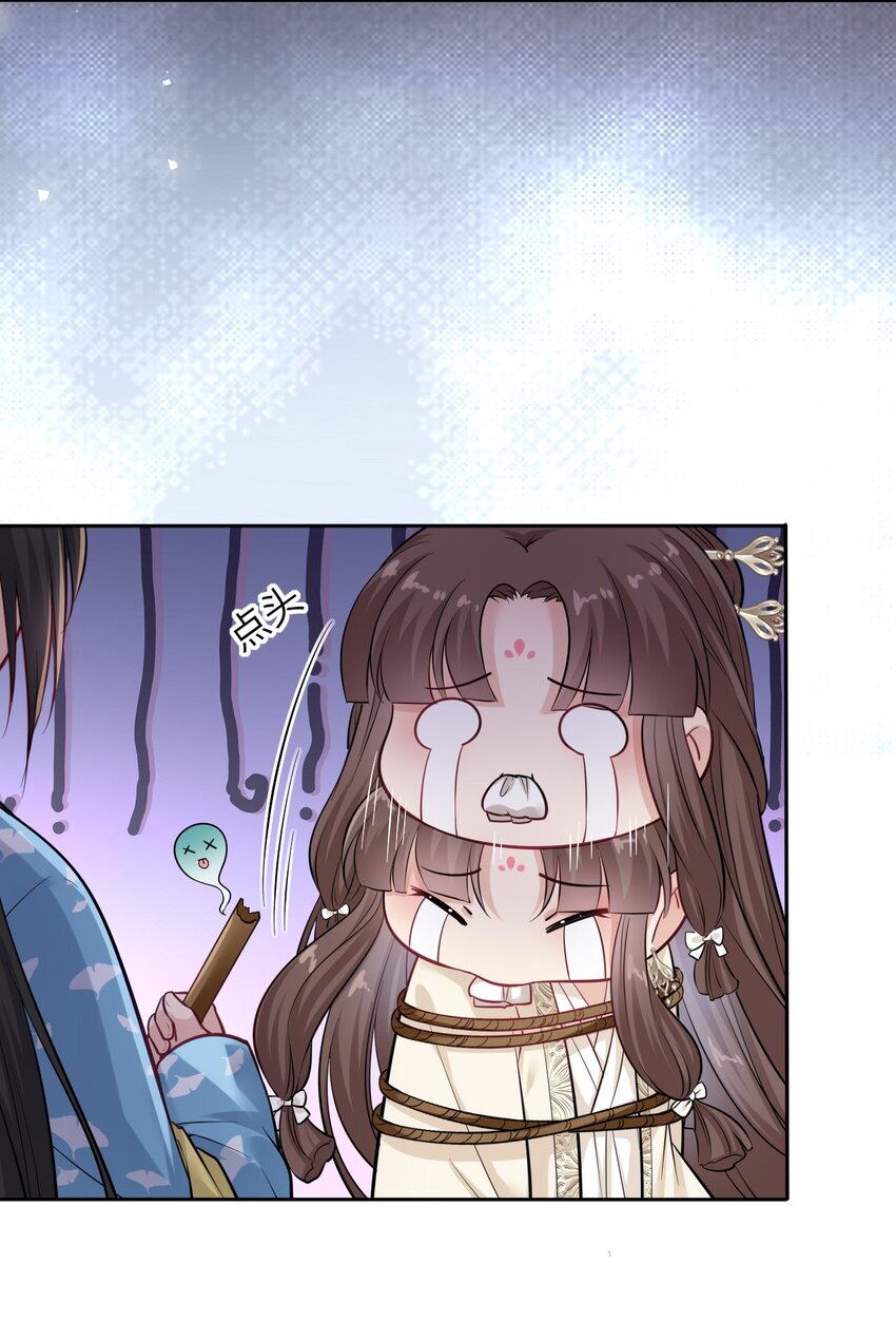 007 这个女主她过分胆小7