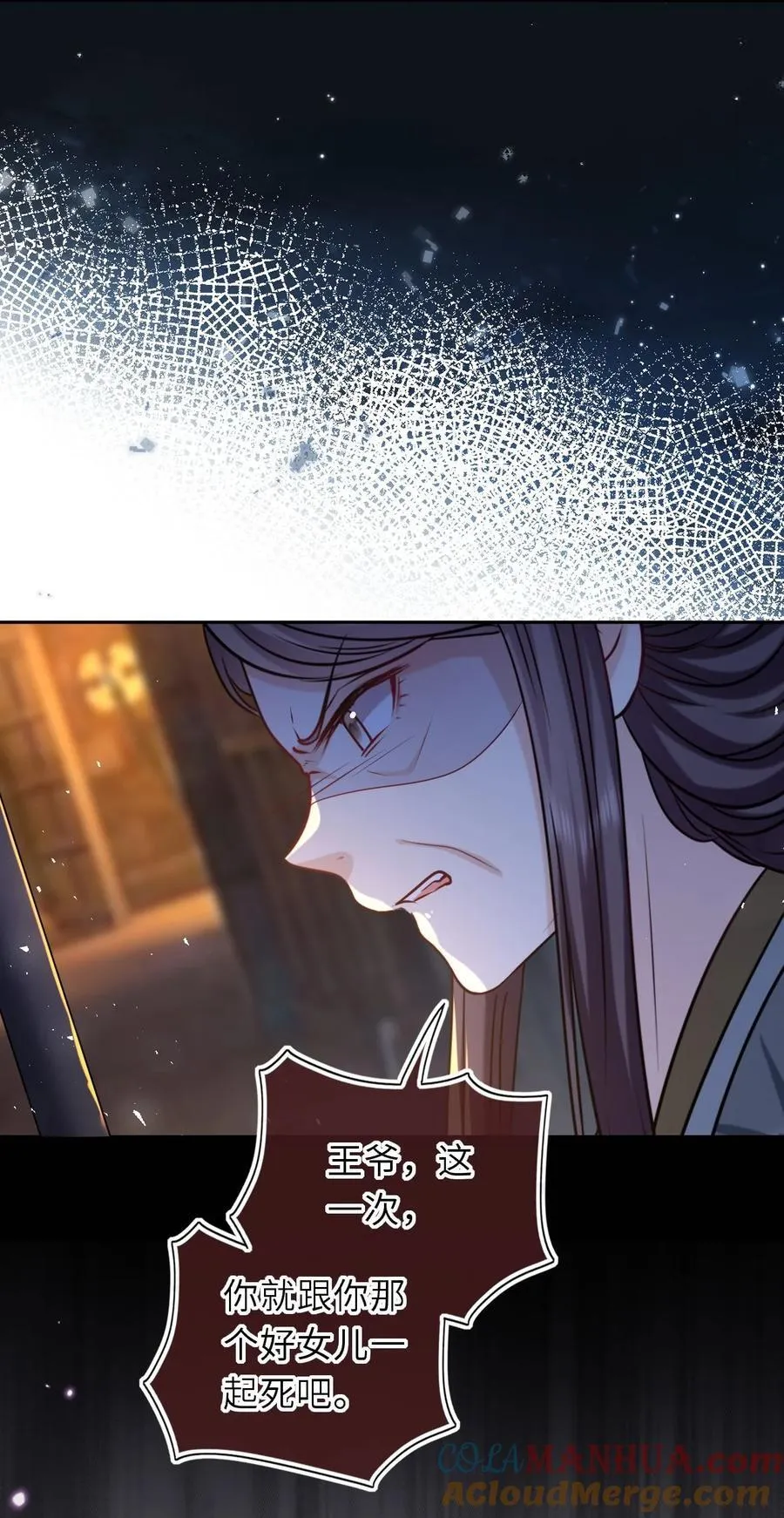 094 李代桃僵42