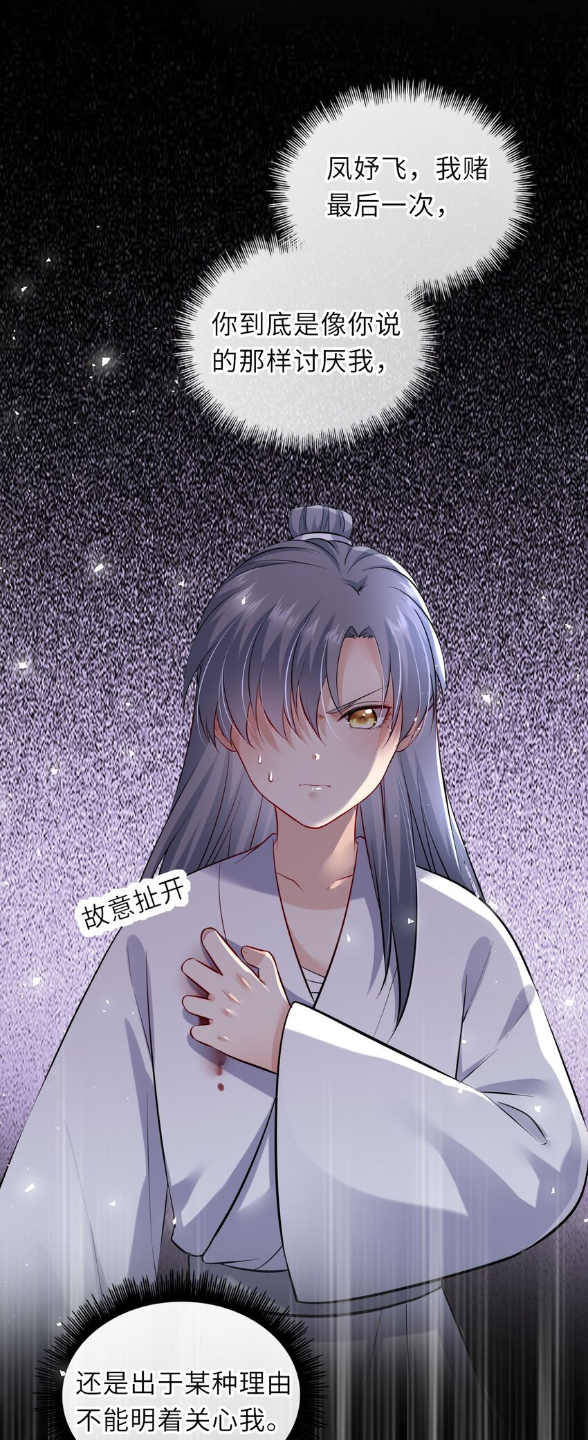 012 崽崽他是心机boy19
