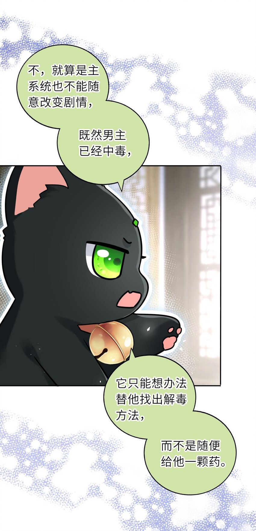 043 其实我一直都很喜欢你37