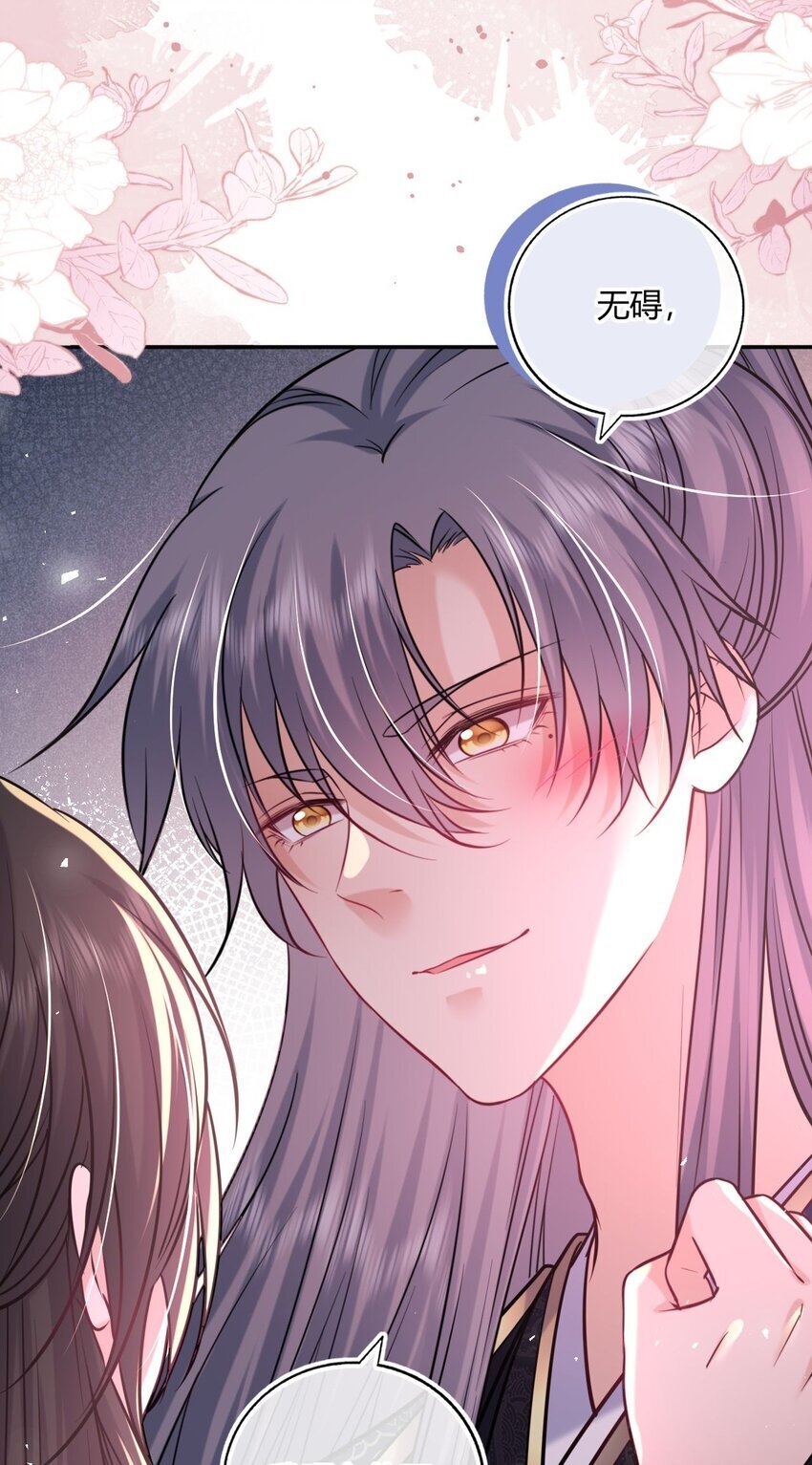 075 新系统上线21