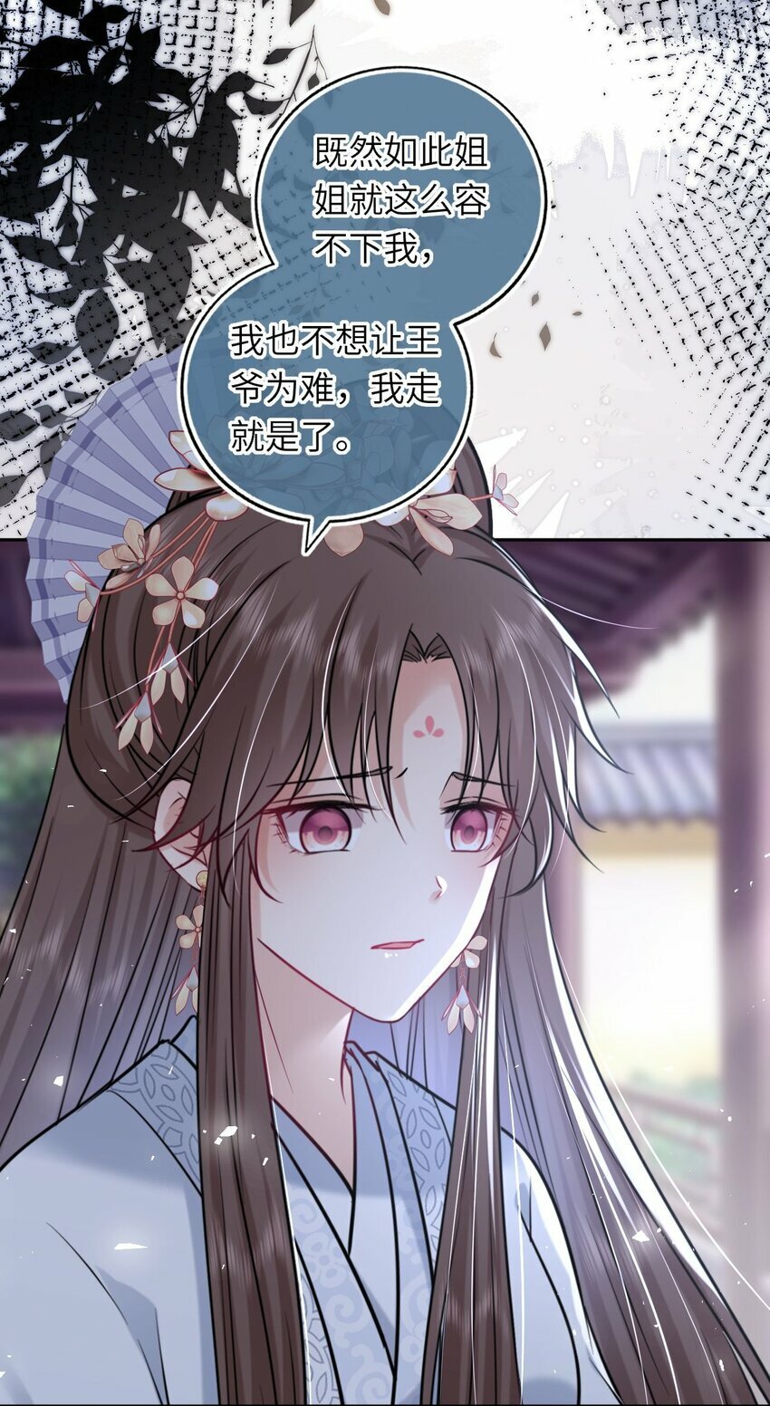 066 包场小倌馆10