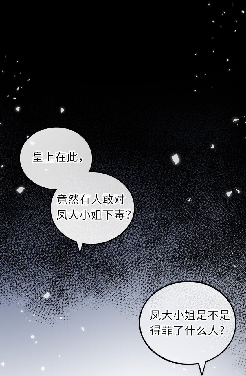 068 请罪17