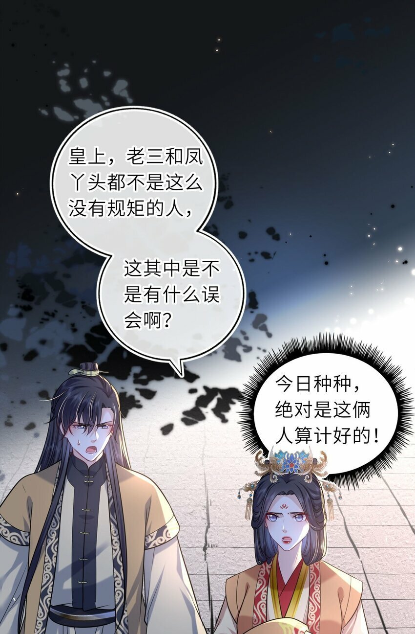054 互相表白5