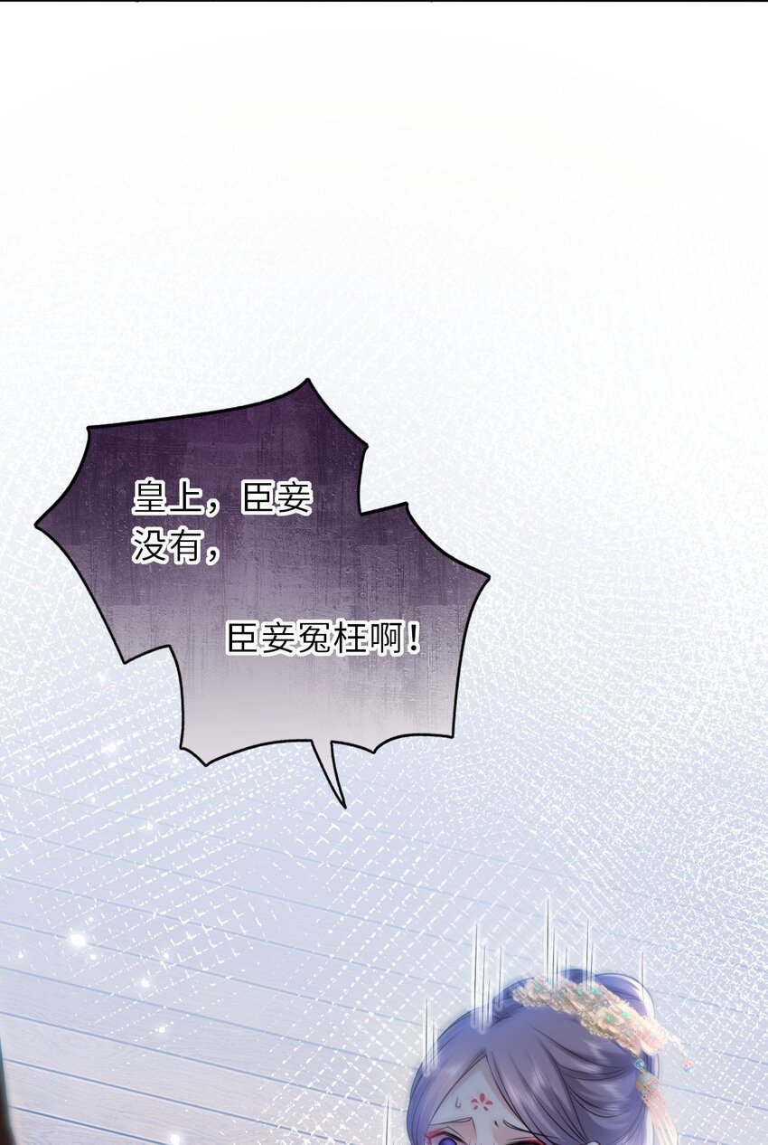 019 真凶是她？!11