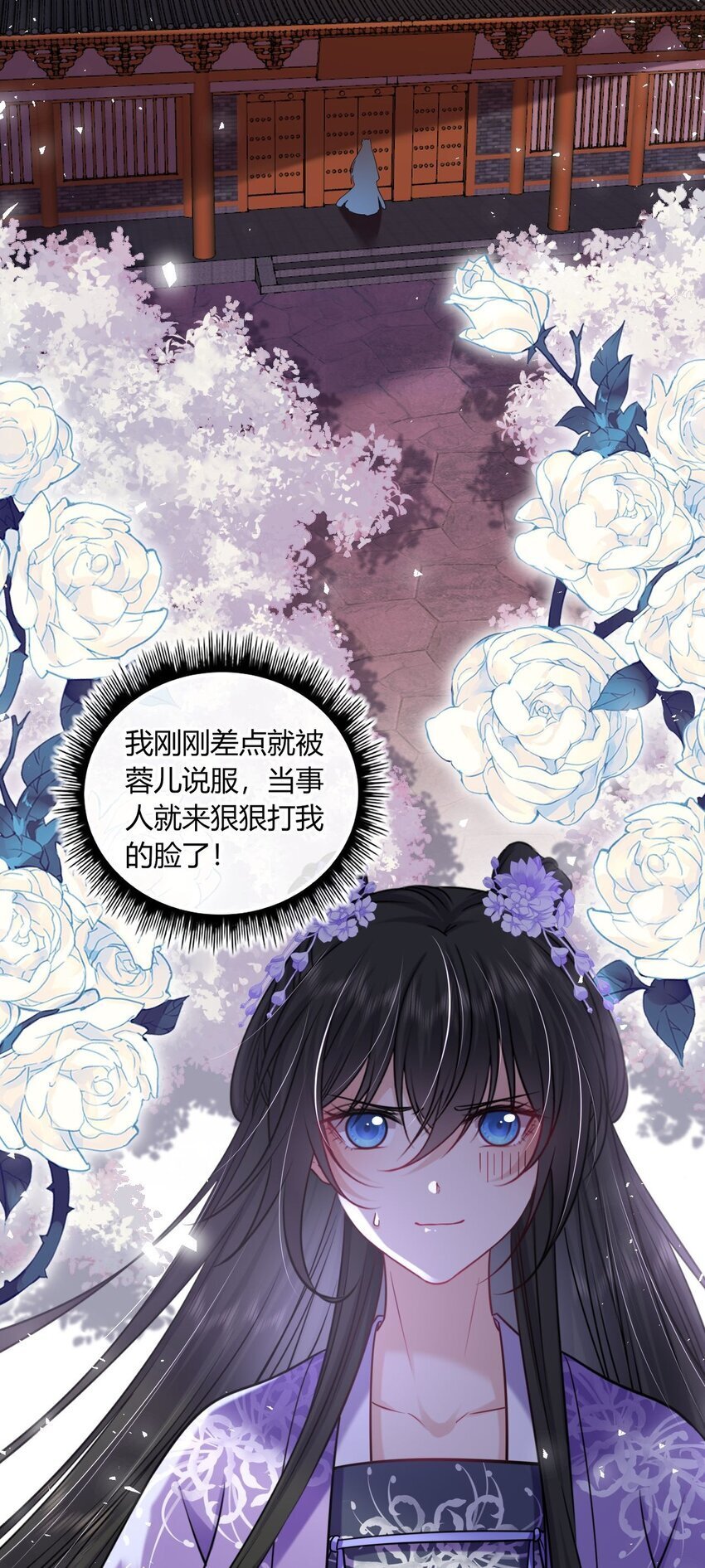 072 上门提亲6