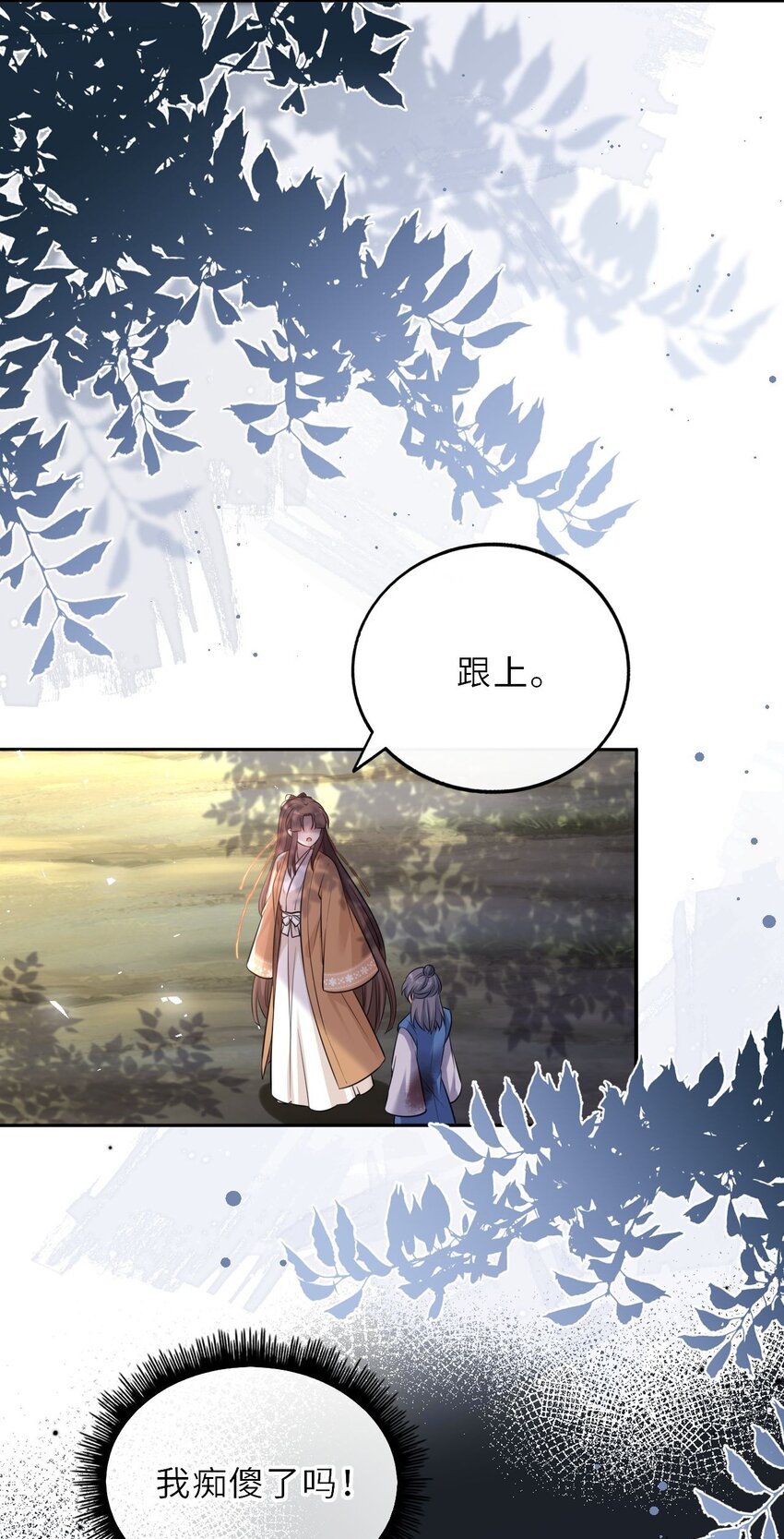 027 记得每天来找我玩哦9
