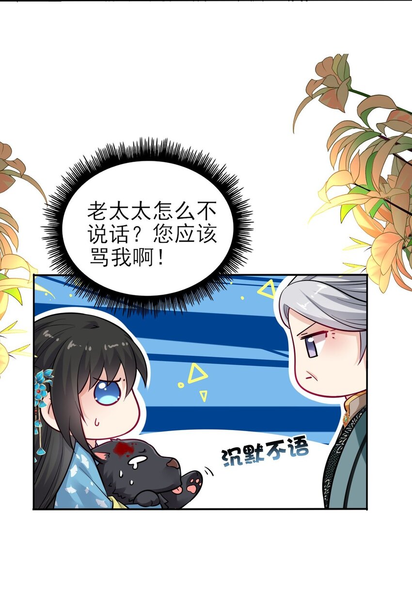 006 来吧！骂我吧！14