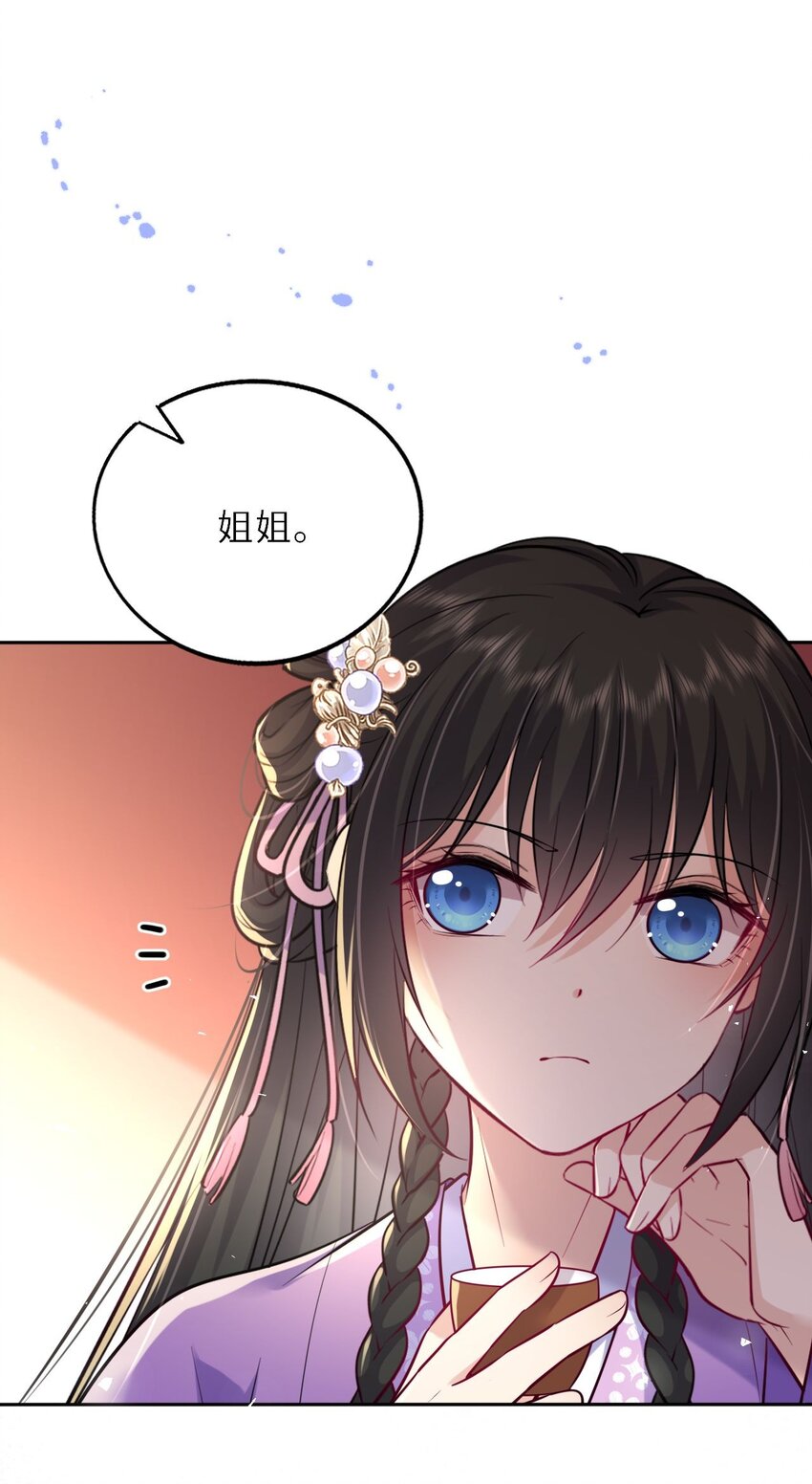 027 记得每天来找我玩哦33