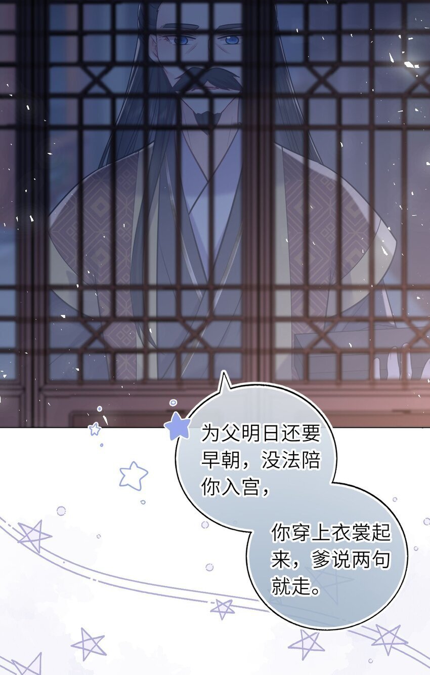 067 表白？15