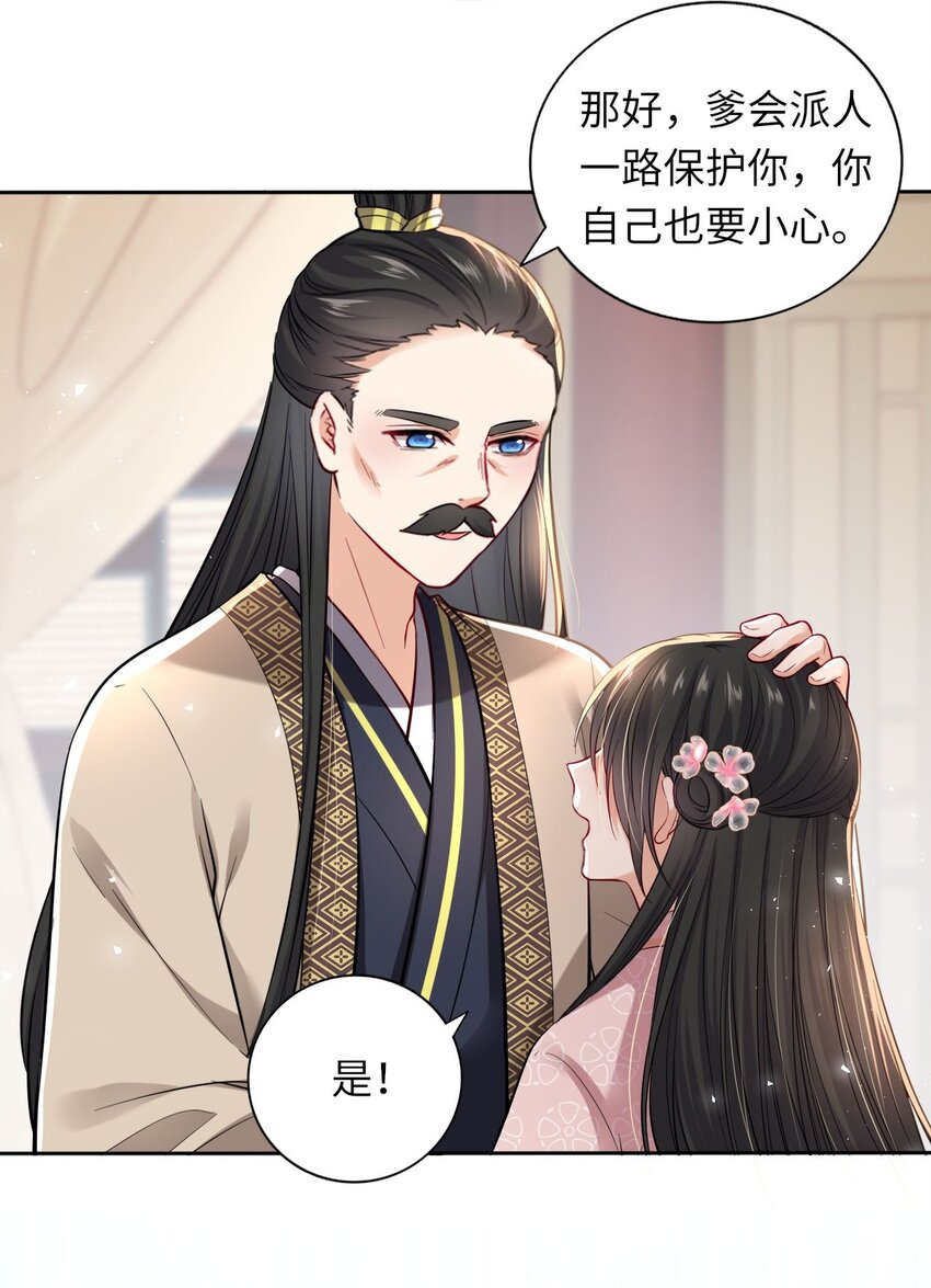 005 恶人先告状！34