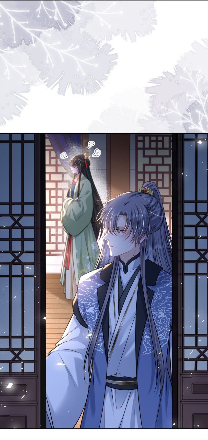 067 表白？45